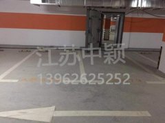 蘇州做地下車庫車位劃線怎么報(bào)價(jià)的？蘇州劃停車線多少錢一米？