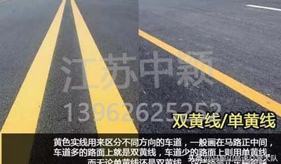 道路交通標(biāo)線圖文講解，僅花1分鐘讓你快速看懂，再也不會被違章扣分