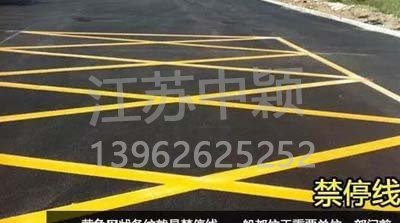 道路交通標(biāo)線圖文講解，僅花1分鐘讓你快速看懂，再也不會被違章扣分