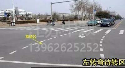 道路交通標(biāo)線圖文講解，僅花1分鐘讓你快速看懂，再也不會被違章扣分