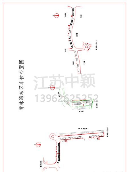 某小區(qū)機(jī)動車車位劃線方案(帶圖)