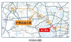 溫馨提醒！5月10日起滬蓉高速公路這里禁止通行！