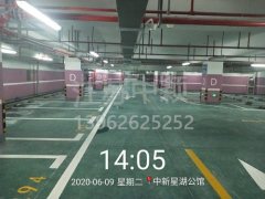 道路劃線漆要刷底漆嗎，停車位劃線用什么油漆好？