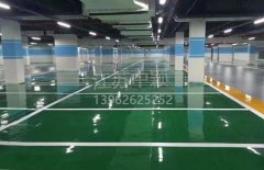 蘇州地面環(huán)氧地坪施工單位,環(huán)氧地坪施工企業(yè)？