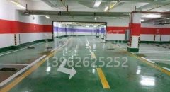 西安停車場劃線施工企業(yè),西安停車場車位劃線設計？