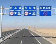 高速公路安裝標志桿需要考慮哪些安全問題？