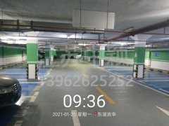環(huán)氧地坪平整度檢查測(cè)量的兩種具體方法有哪些？