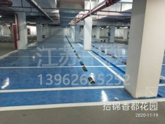 常州停車場(chǎng)劃線市政單位有哪家？常州停車場(chǎng)劃線公司多嗎？