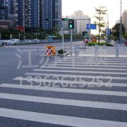 新農(nóng)村村鎮(zhèn)道路劃線施工比較適合什么標(biāo)線涂料？