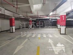 無錫停車位劃線施工隊，無錫小區(qū)道路劃線找誰？