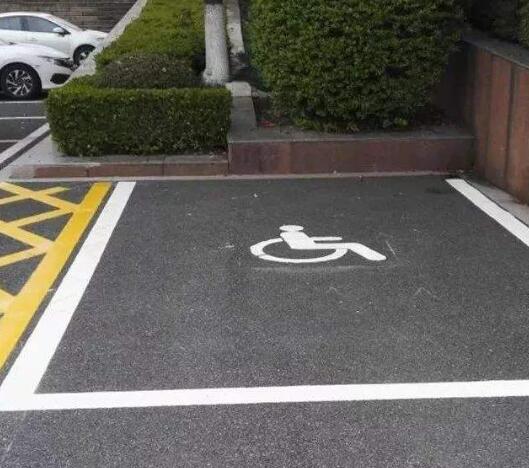 殘疾人專用車位標(biāo)志圖片怎么畫，殘疾人專用車位地面劃線圖